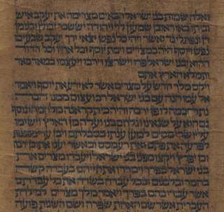 TORAH SCROLL MANUSCRIPT BIBLE FRAGMENT JUDAICA 450 YRS OLD MOROCCO 