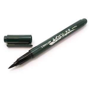  Sailor Pocket Brush Pen   Medium: Office Products