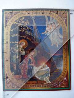 NATIVITY OF JESUS CHRIST, CHRISTMAS Orthodox Icon Prayer Lithograph 