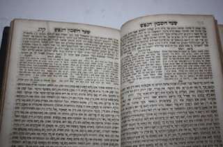 1862 CHOVAT HALEVAVOT Hebrew YIDDISH antique Judaica  