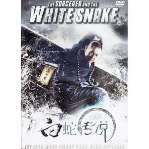  The Sorcerer and the White Snake Movies & TV