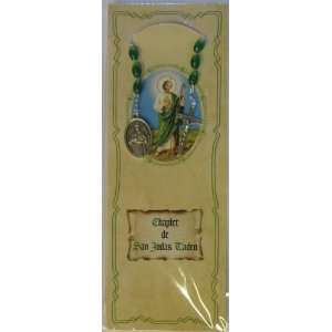 Spanish St. Jude Devotional Carded Rosary Chaplet (RA 12 210)  