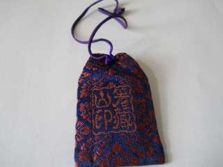 Omamori Good Luck and Self Preservation Amulet  