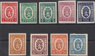 Stamp Bulgaria SC Q21 9 1944 WWII Parcel Post Delivery Coat of Arms 