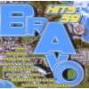 Bravo Hits Vol. 61 Various  Musik