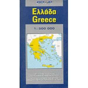 Map of Greece (Road Map): .de: Road Editions: Englische Bücher