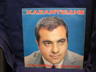 STELIOS KAZANTZIDIS  NYXTERIDES &ARAXNESRARE GREEK LP 1974 EX 