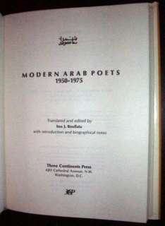 Arab Poets, Modern Arabic Poetry in English Translation  