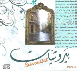   Old Time Lebanese Favorite Classic Lebanon 80s Arabic MIX CD  