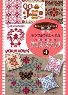 CROSS STITCH EMBROIDERY Vol 4   Japanese Craft Book  