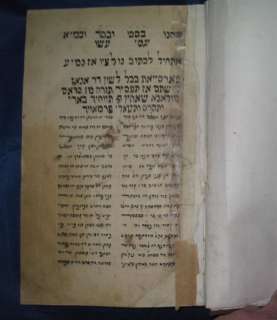    ARABIC Mawlana Shahin Shiraz BIBLE MANUSCRIPT Antique Hebrew Persian