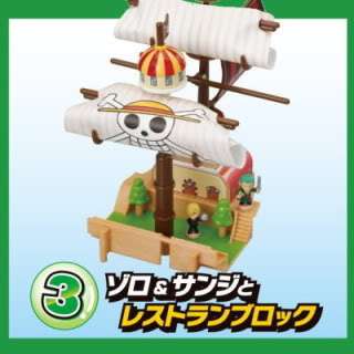 One Piece Fishman Island Sunny Thousand Ship Set of 5 + 9 Mini Candy 