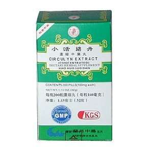  CIRCULYN EXTRACT (XIAO HUO LUO DAN) 160mg X 200 pills per 